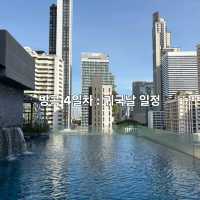 방콕 4일차 : 귀국날 알찬 일정 보내기