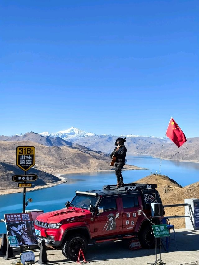 Discover Tibet on 318 China National Highway 