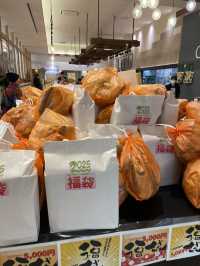 Roadside Staition In Japan - Boso no Eki Tomiura
