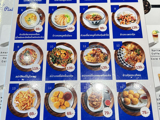 ร้านคาเฟ่แนว แนว ครบจบ