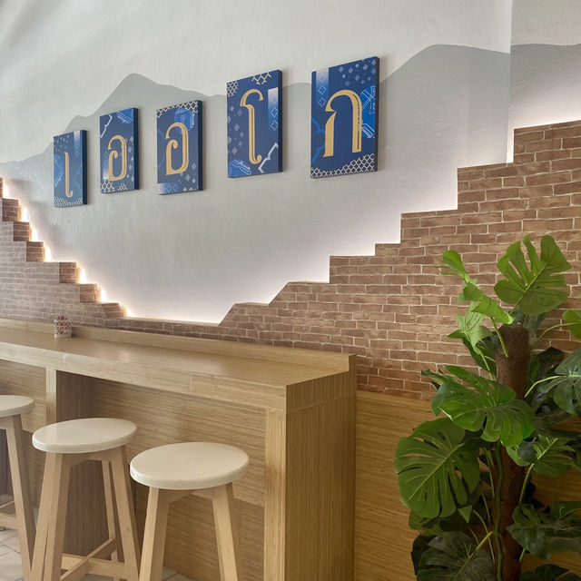 เออโก คอฟฟี่ Ergo-Coffee คาเฟ่มีเรื่องราว