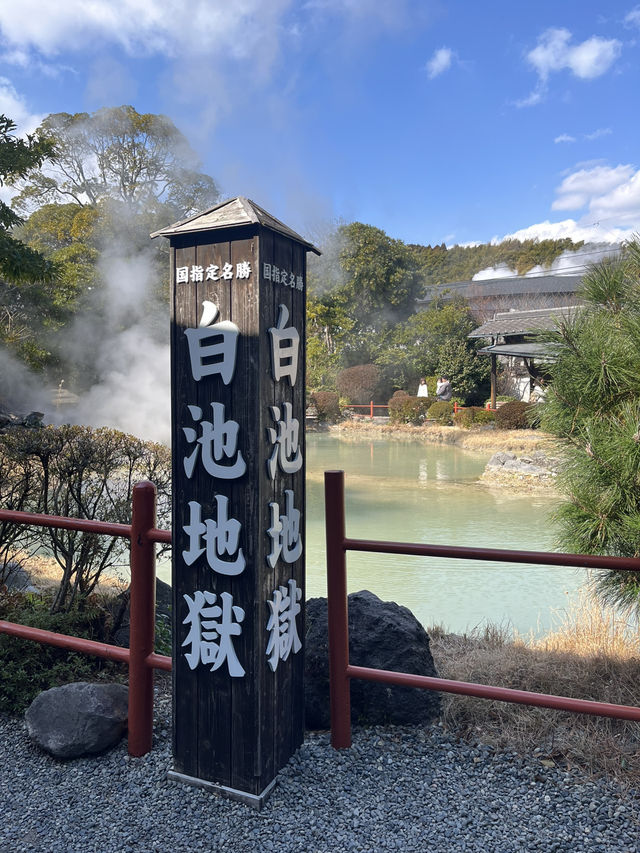 【大分】地獄めぐりin別府
