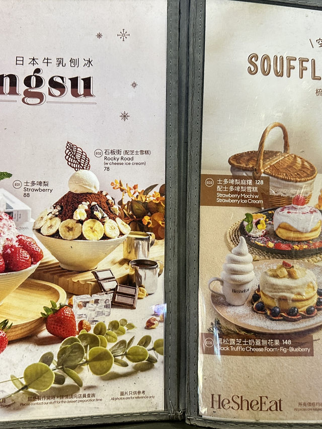 甜品必選hesheeat ☺️