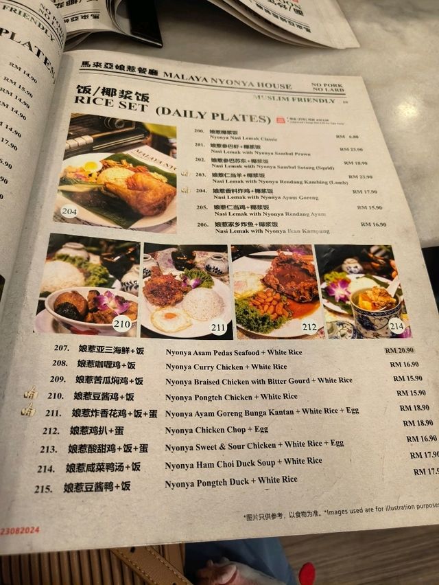 A Hidden Gem for Chinese & Nyonya Food Lovers