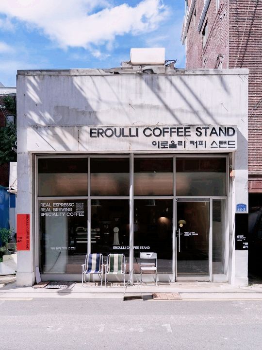 Eroulli Coffee Stand