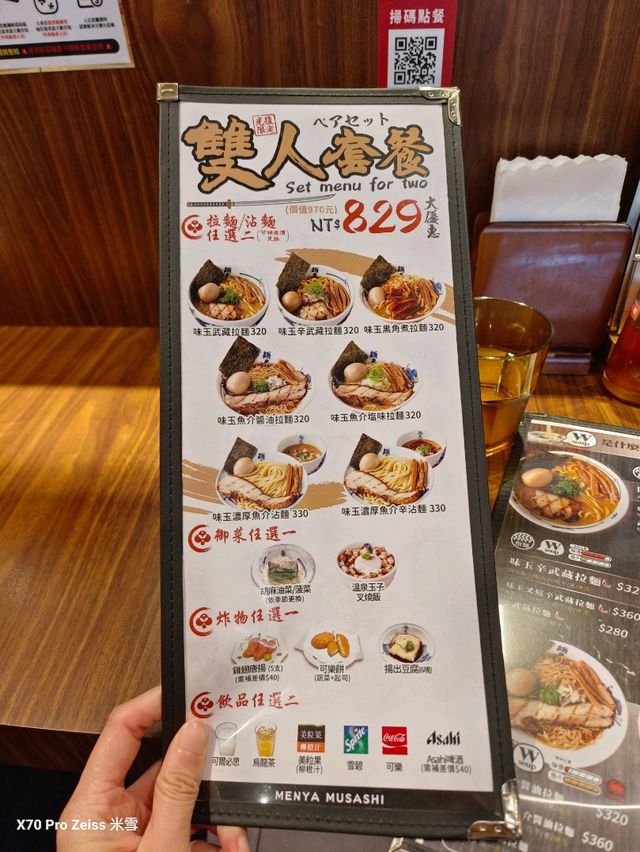 台北大安區麵屋武藏光復店