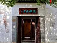 Shen Quan's Former Residence: Celebrating a Master of Flower and Bird Painting