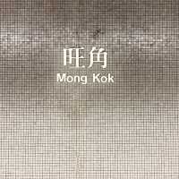 Hong Kong city walk