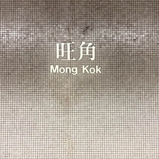 Hong Kong city walk
