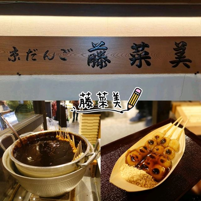 2日1夜京阪奈鐵路遊😻