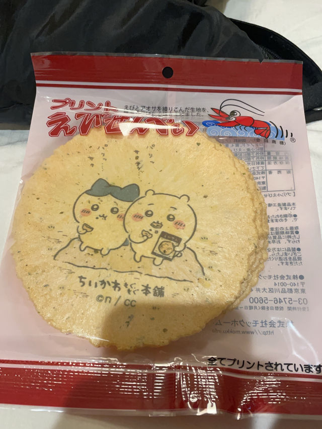 萌翻京都🤩伏見稻荷神社⛩️旁的吉伊卡哇店舖