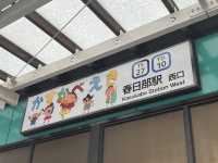 🌸 春日部｜蠟筆小新朝聖之旅 (1)🚆✨