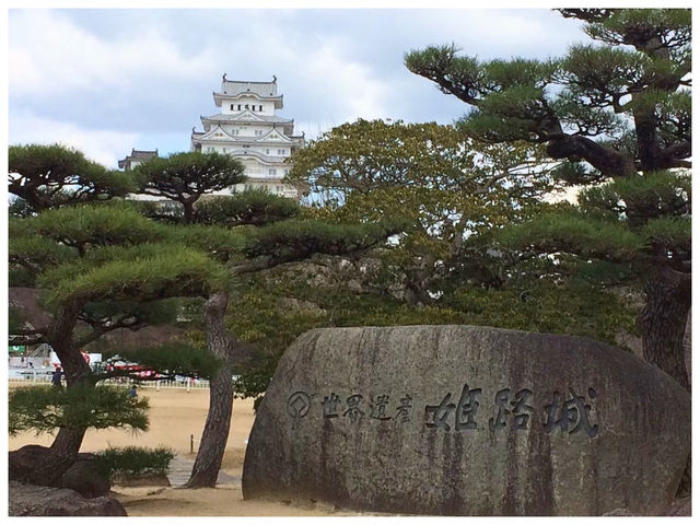 【兵庫/姫路】別名「白鷺城」とも呼ばれる世界遺産＊姫路城＊