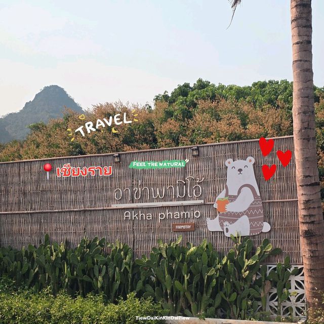 อาข่าพามิโอ้ ที่พัก คาเฟ่ เชียงราย 🛖☕️🏔