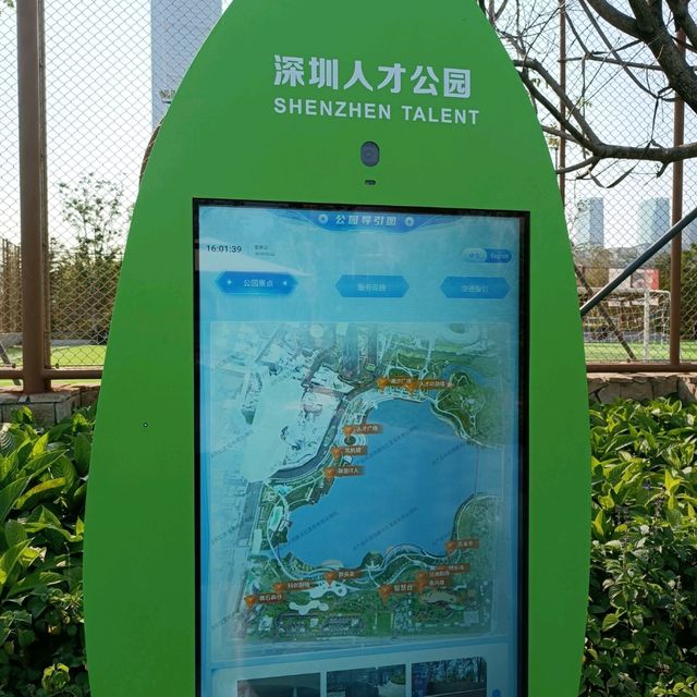 深圳親子遊 - 深圳人才公園