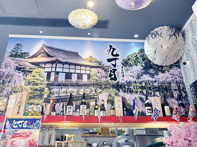 元朗區隱世居酒屋推薦🔥🔥🔥