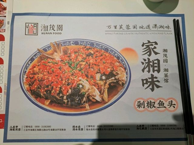 배려가 느껴졌던 현지 식당 경험