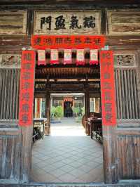 # 新化蘇家古厝-臺南縣新化區
