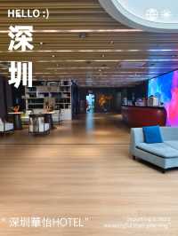 深圳園嶺站酒店推介