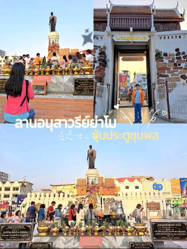 Road Trip โคราช 3วัน 2คืนกับเส้นทางเที่ยวนอกกระแส