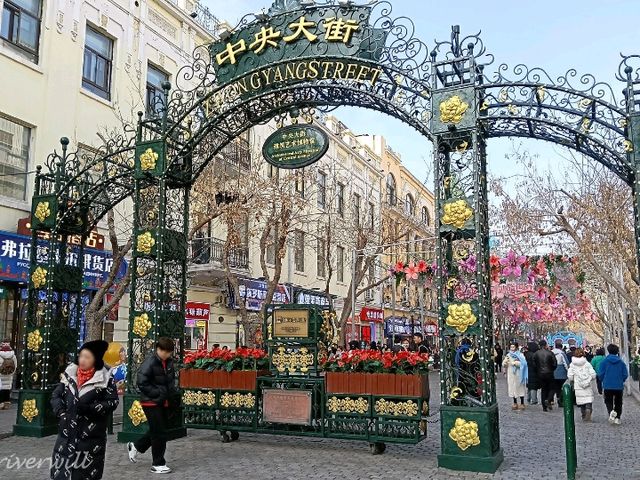 【中国】ロシア統治時代の街並みが続く、東洋と西洋が入り混じる「中央大街」