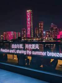 人文藝術的起源❤️‍🔥深圳行程攻略🥰