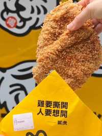 台味雞排手搖飲一次搞定「貳虎OFFTEA」
