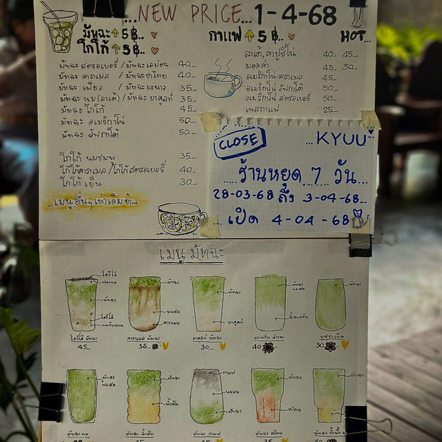 Kyuu Cafe ☕️🍵 @Phrae, TH🇹🇭
