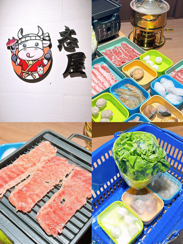 🎏拎幾多全部你話事‼️觀塘火鍋店忞屋$25起打邊爐+爐端燒🔥