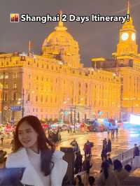🌆 Shanghai Itinerary (2 Days) 🇨🇳
