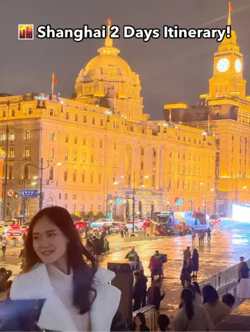 🌆 Shanghai Itinerary (2 Days) 🇨🇳