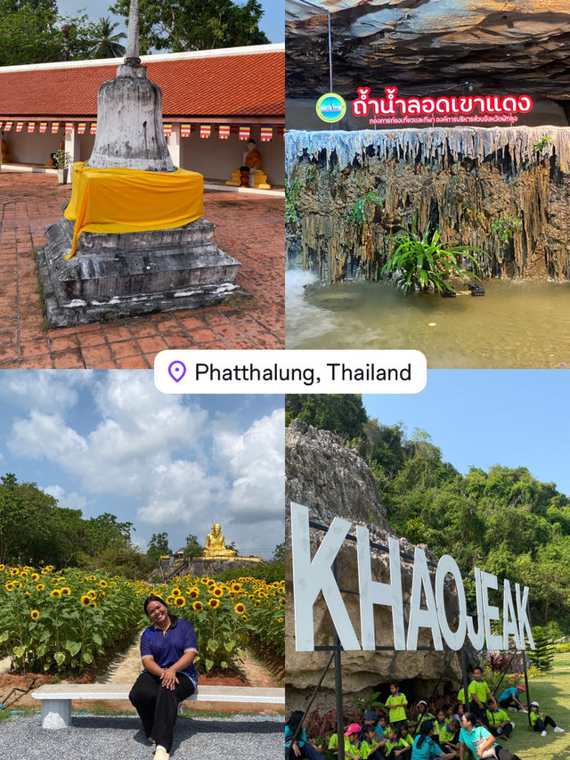 ✨ แจกแพลนเที่ยวจังหวัดพัทลุง 1 วัน ✨
