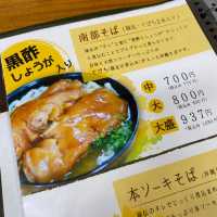 豚足の煮込みがのった沖縄そば