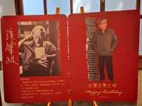 #鍾肇政文學生活園區-桃園市龍潭區