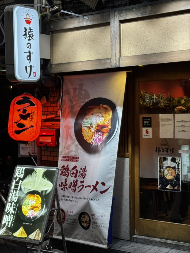 麵屋 猿 大阪推薦拉麵！