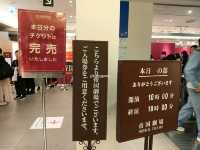 見どころ満載！帝国劇場展