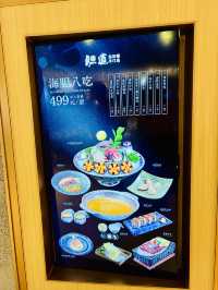 #海鮮之皇 #胆道海胆料理專門店（Coco Park)