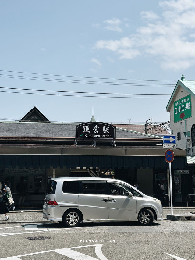 Kamakura (鎌倉) 🚃🌊 (คามาคุระ)