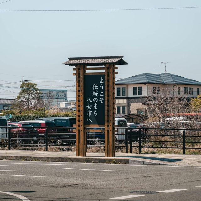 Yame Japan