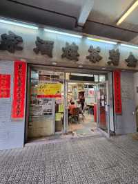 屋邨遊：彩虹邨