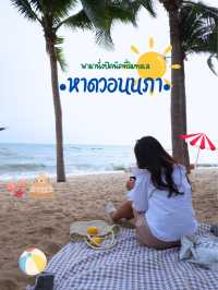 พานั่งปิคนิคริมชายหาดวอนนภา จ.ชลบุรี 🏖️