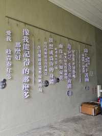 穿越日式時光的午後，花蓮市半日散策小旅行