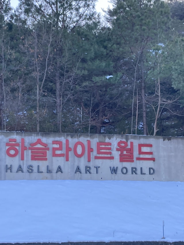 강릉 하슬라아트월드 어때요?🩵