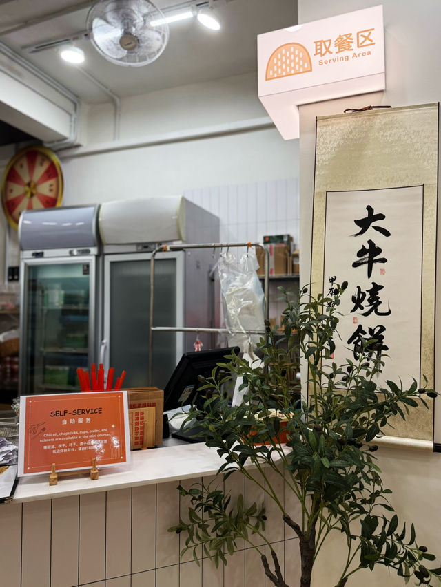 Snacks that Inspired from China