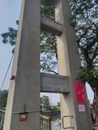 #小南海風景區-臺南市後壁區