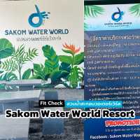 Sakom water world resot