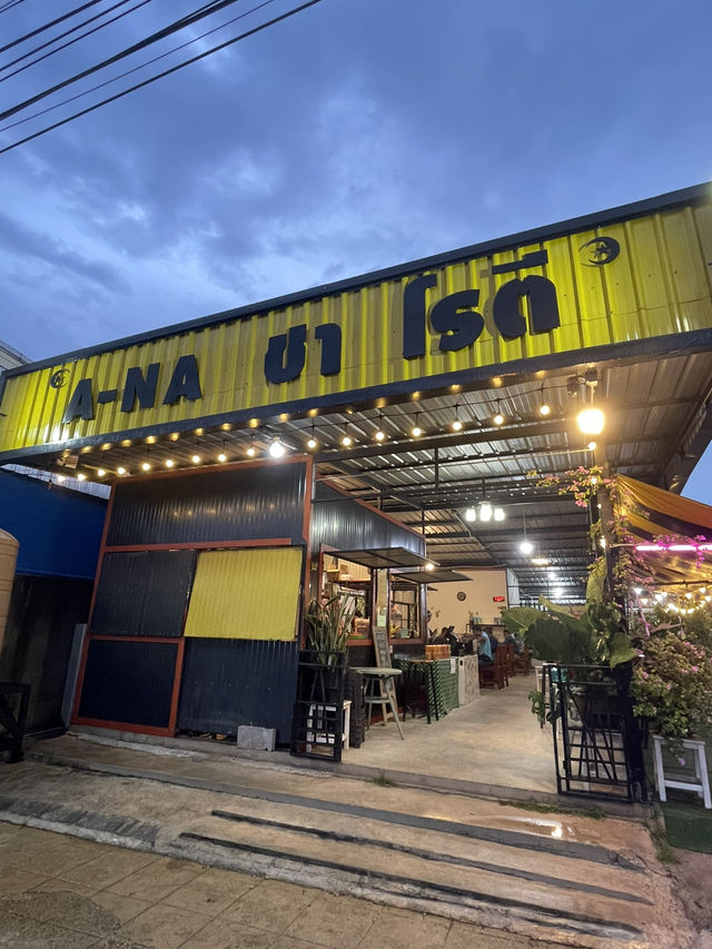 A-NA ชา โรตี 