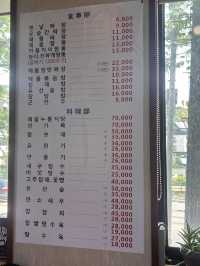 삼막사 근처 중식 맛집
