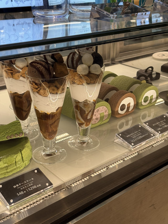 nana's green tea （Airside)