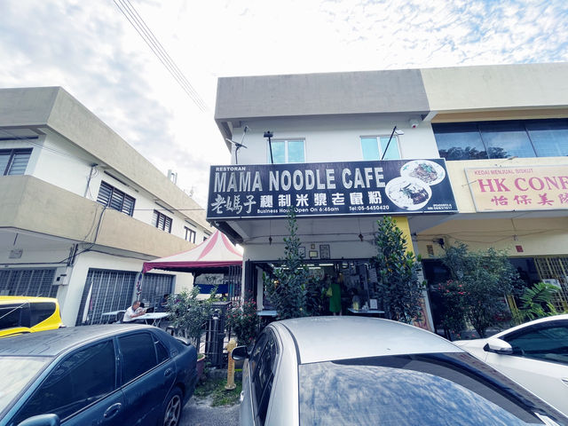 Slurp-Worthy Stories: Discovering Mama Noodle Cafe in Ipoh